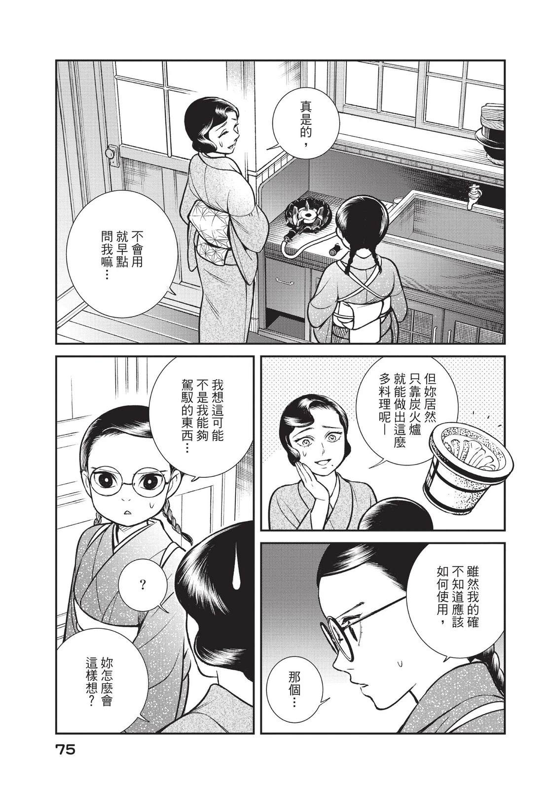第77页