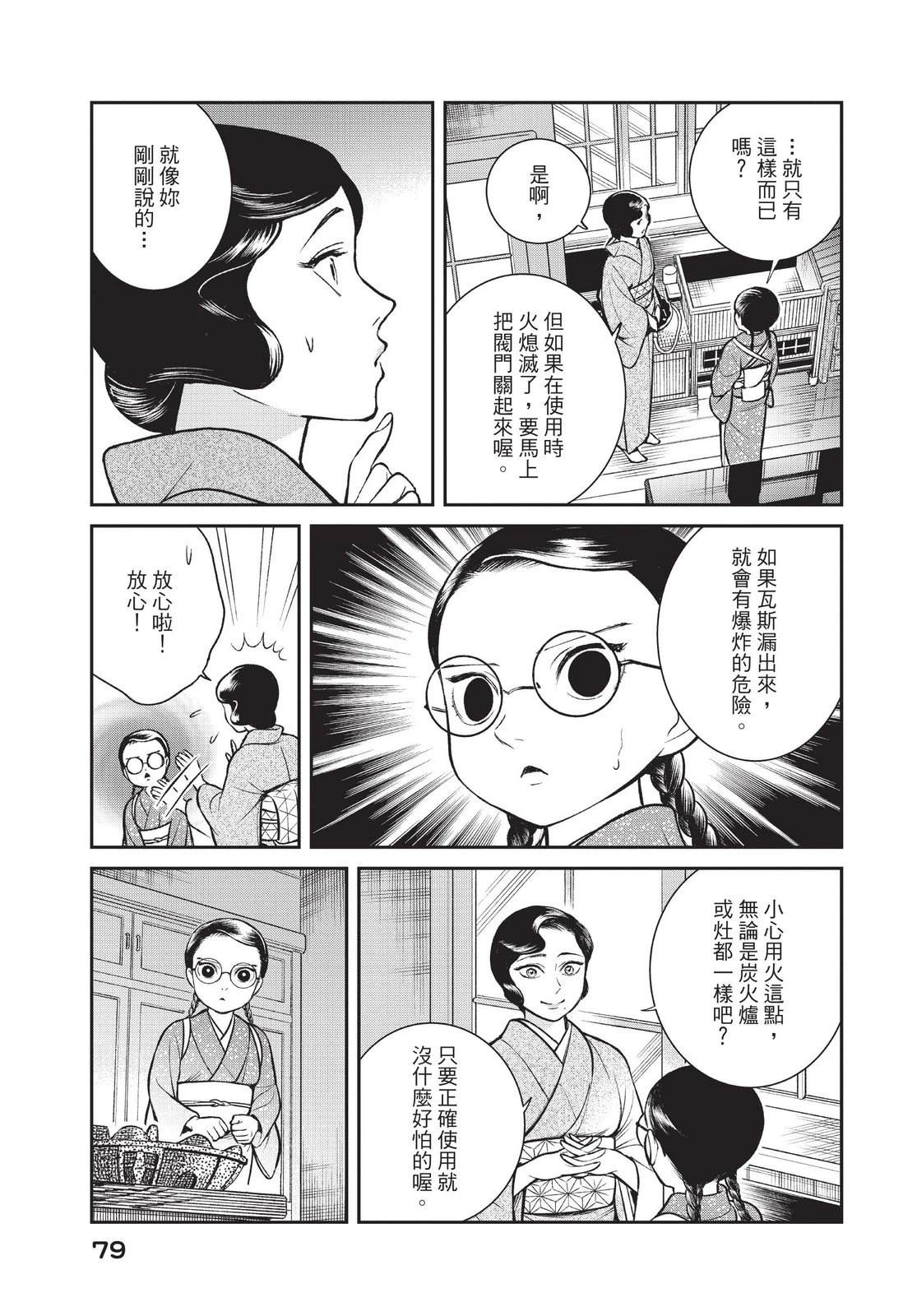第81页