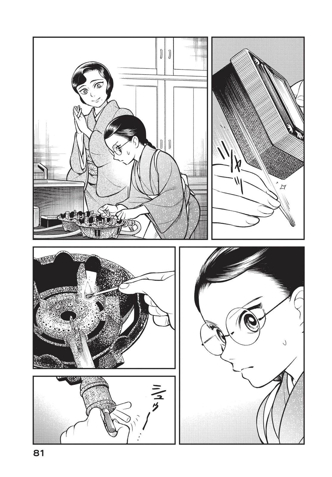 第83页