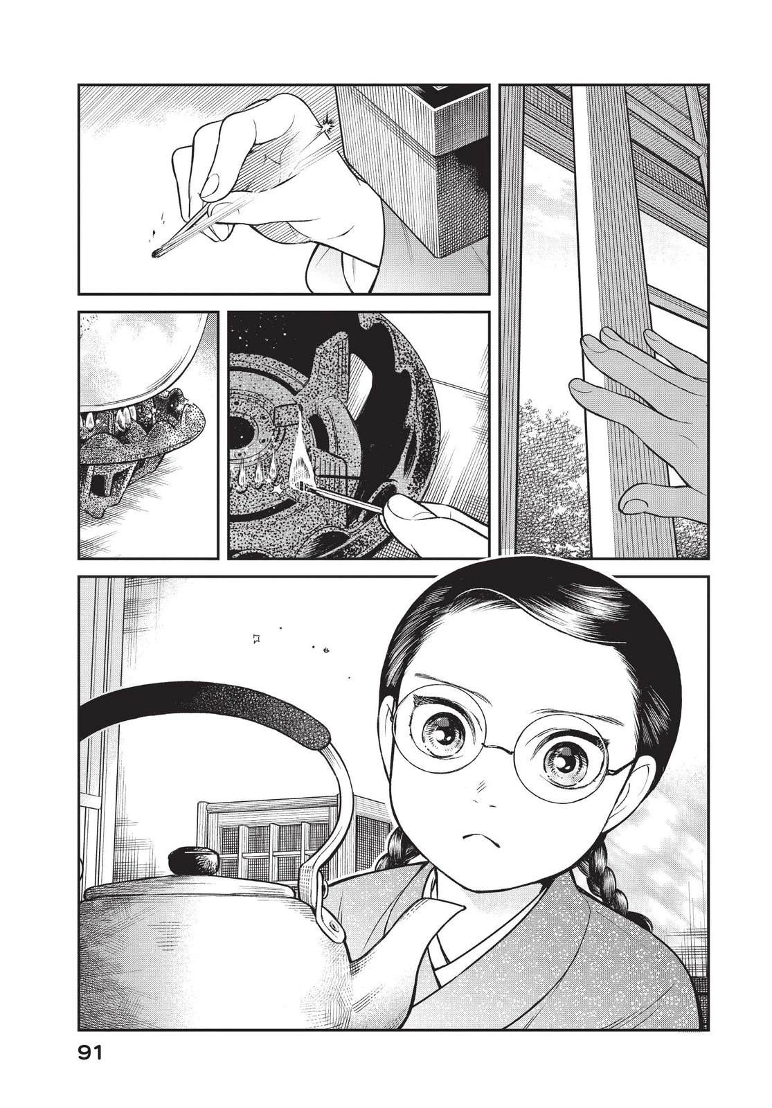 第93页