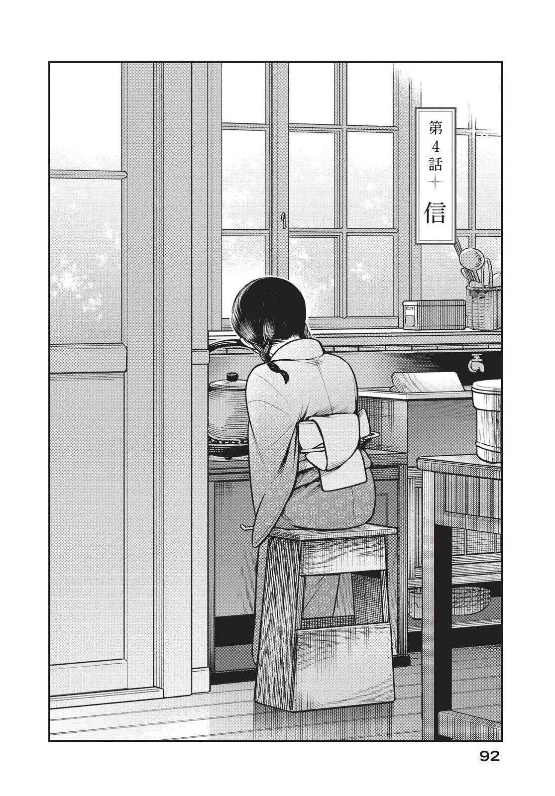 第94页