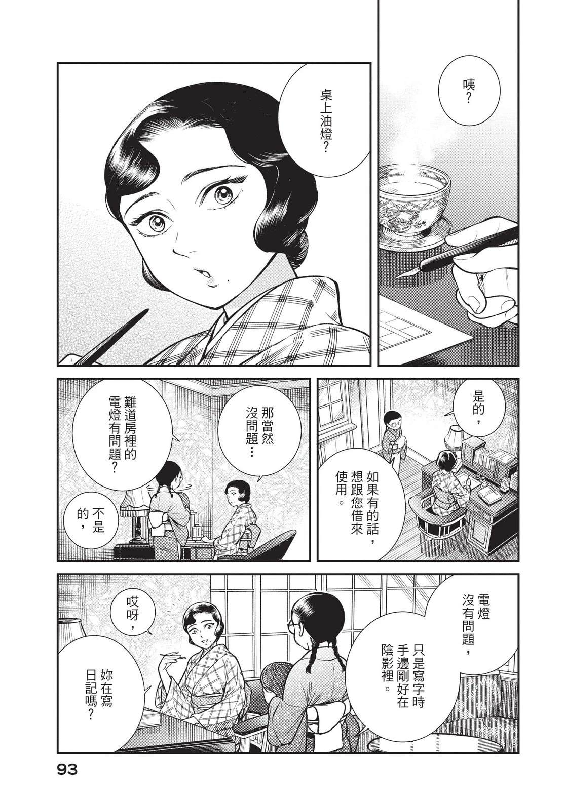 第95页
