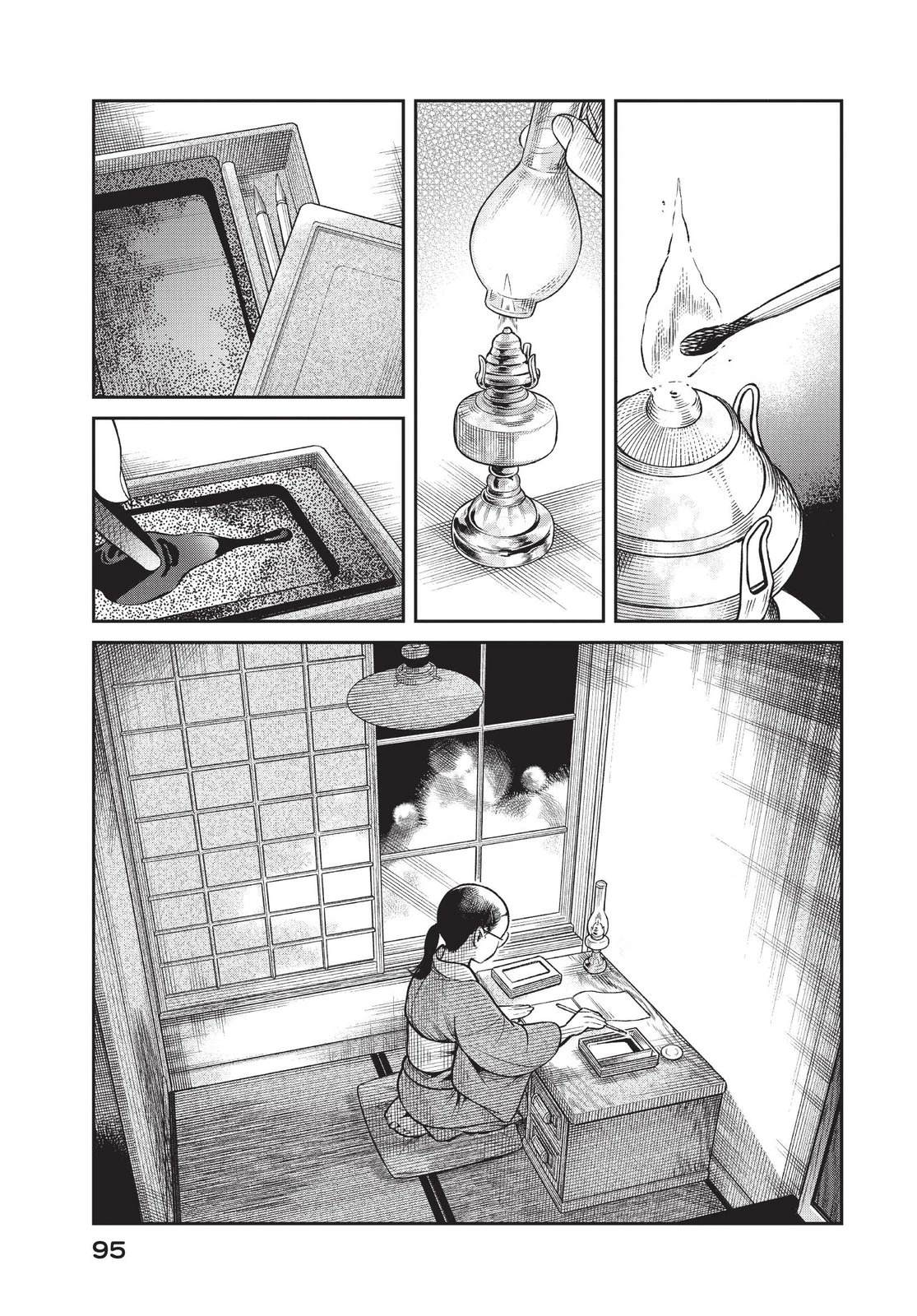 第97页