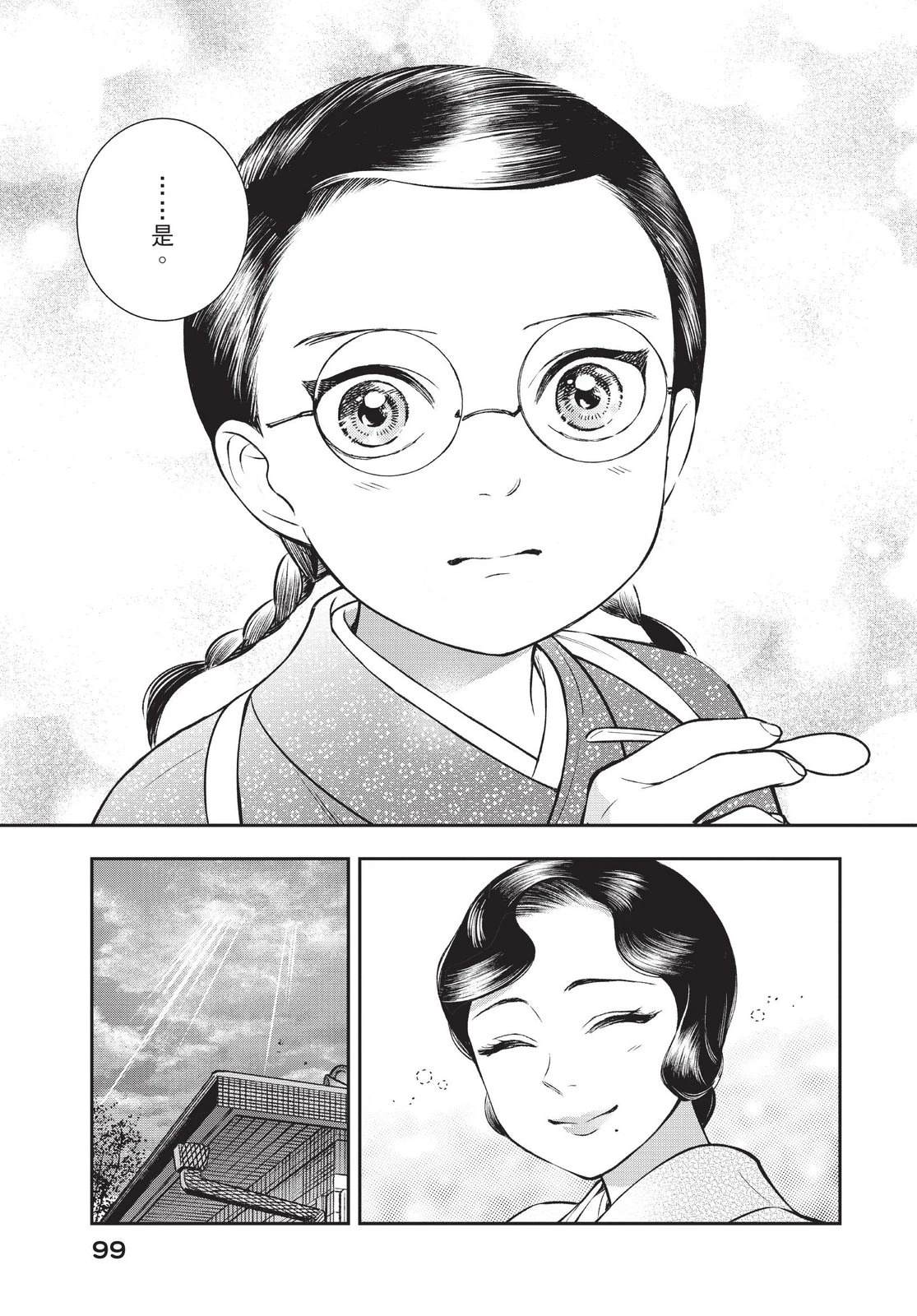 第101页