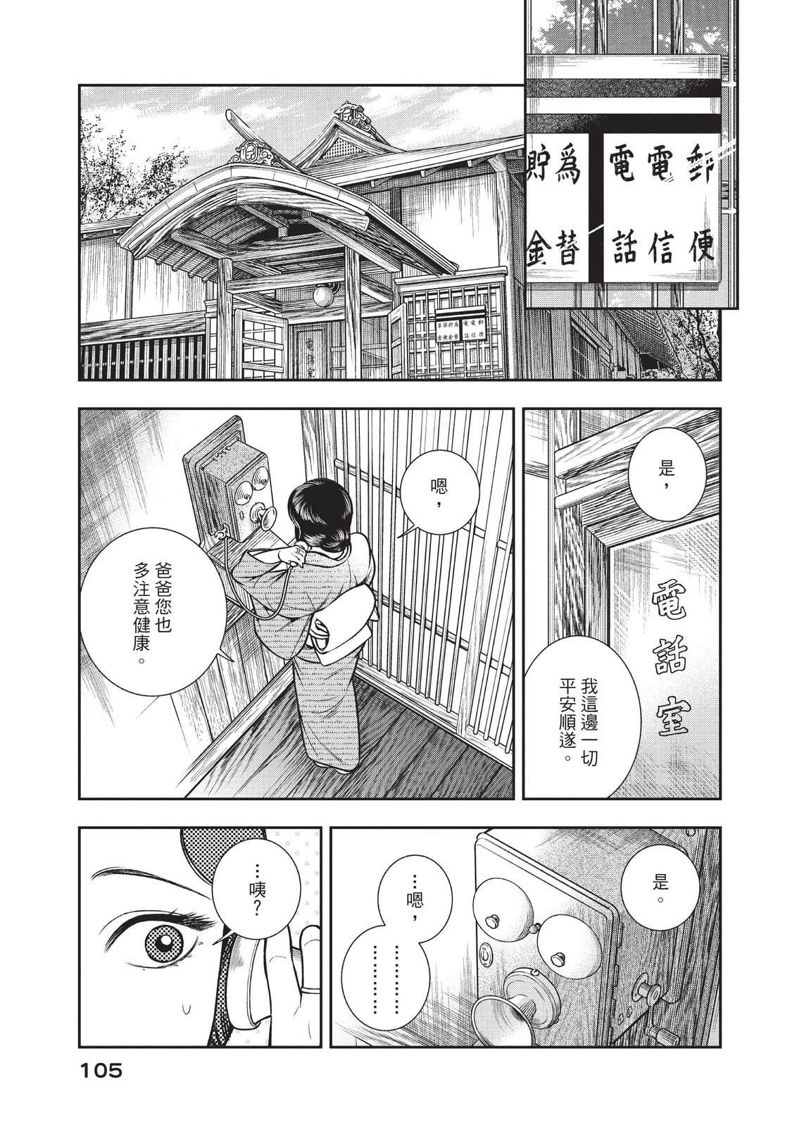 第107页
