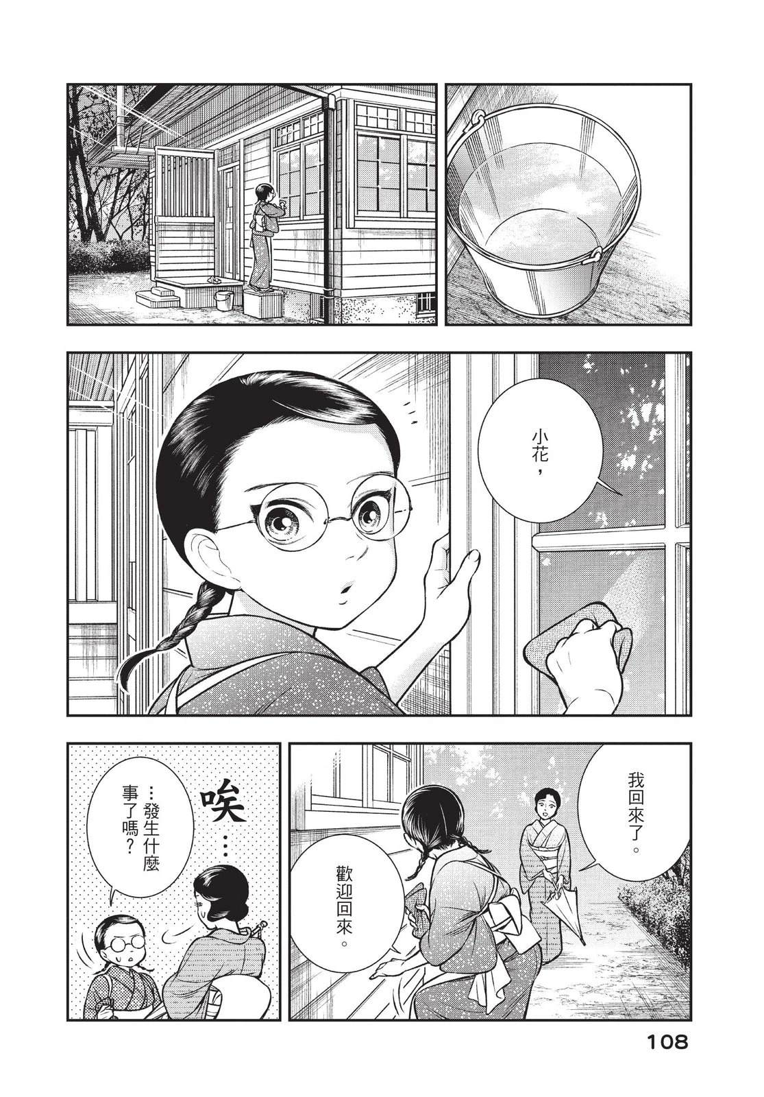 第110页