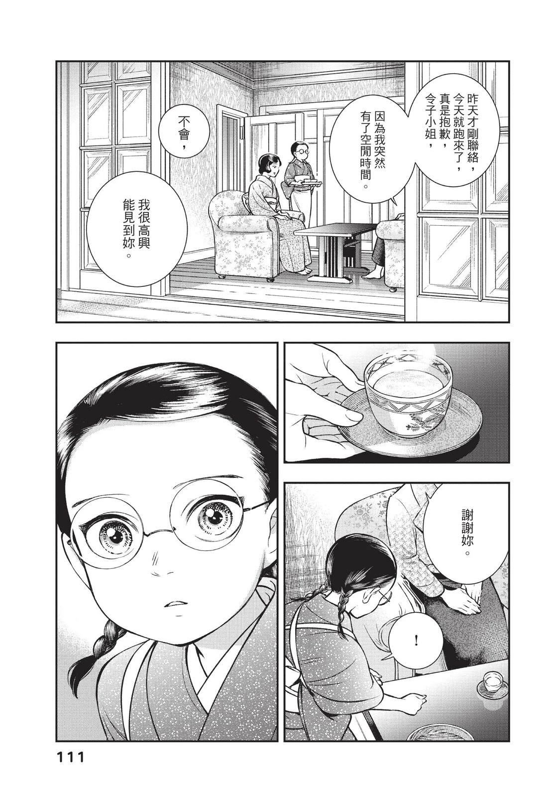 第113页