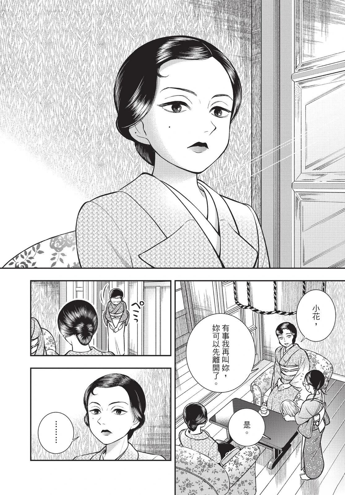 第114页