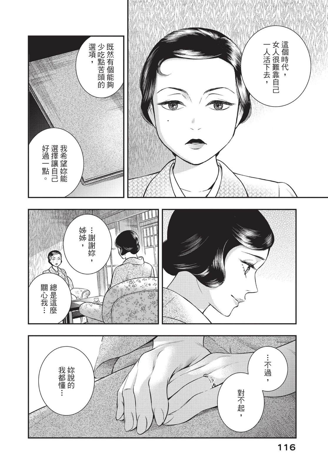 第117页
