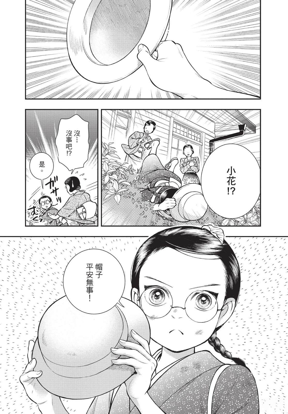 第123页