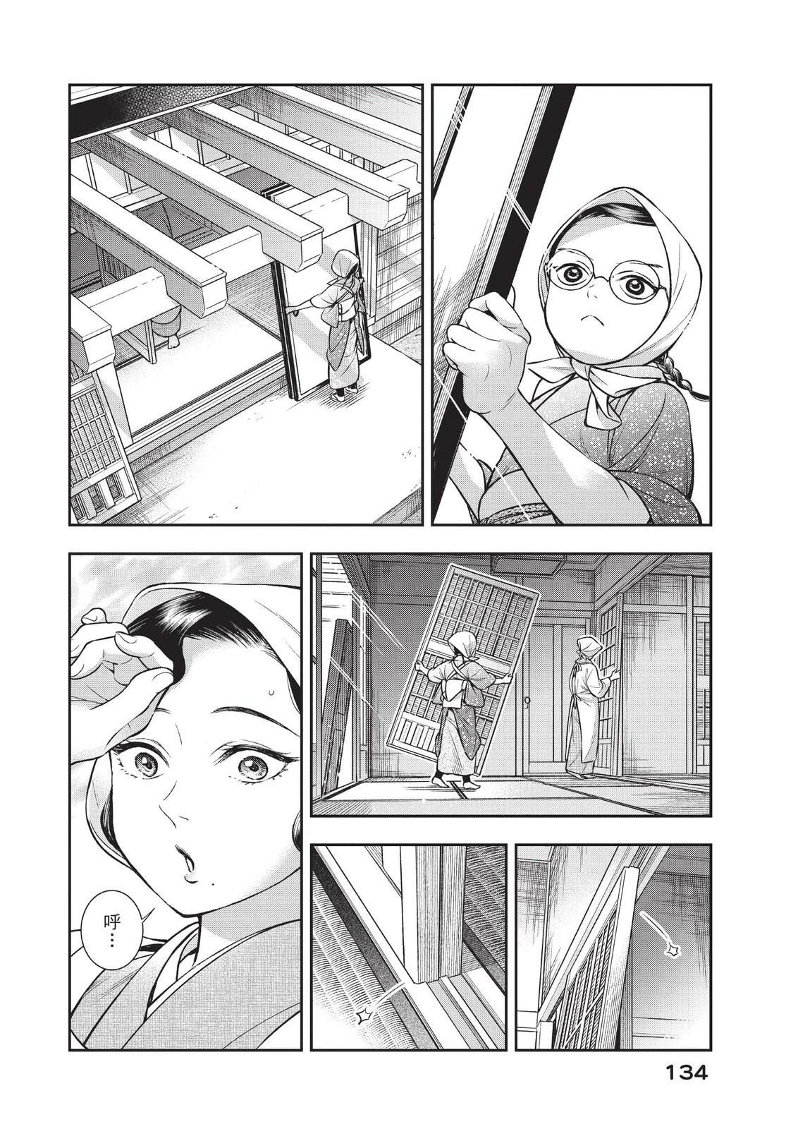 第135页