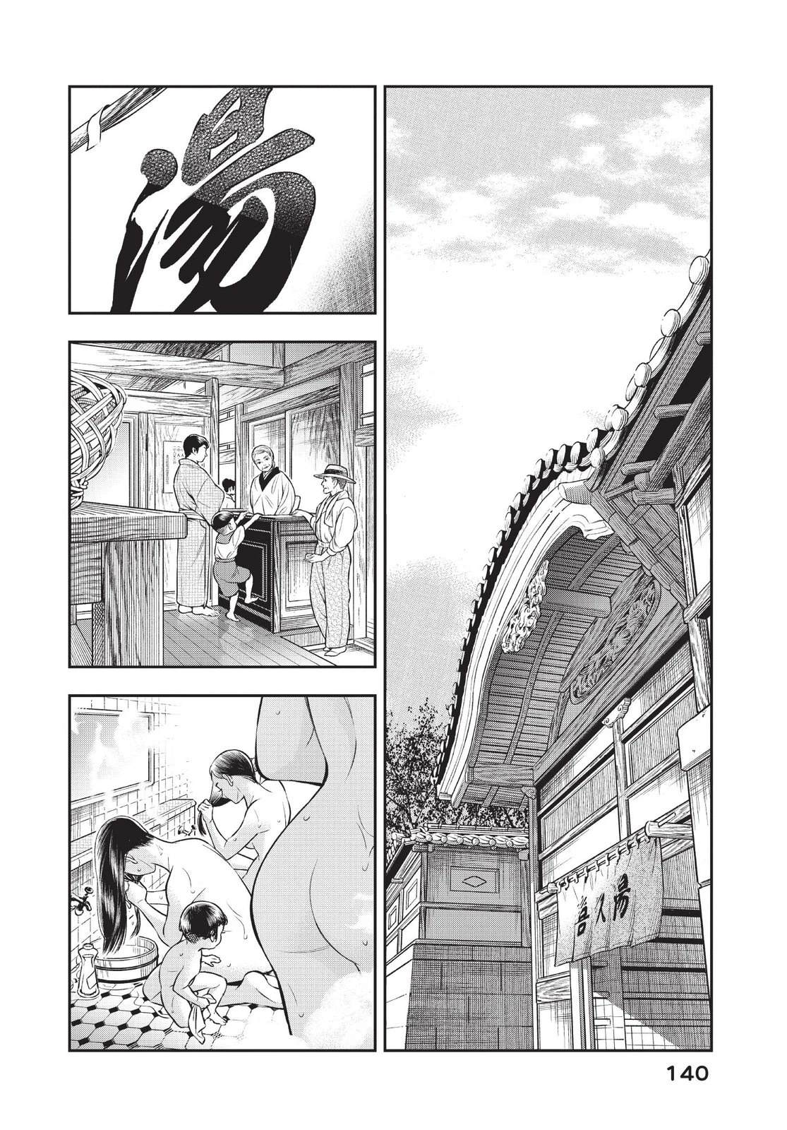 第141页