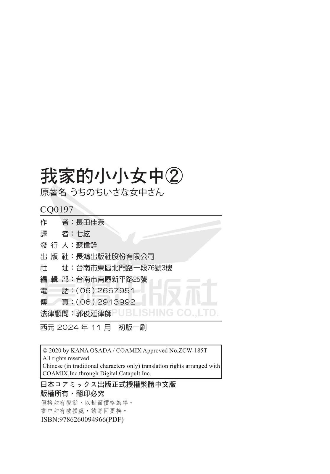 第155页