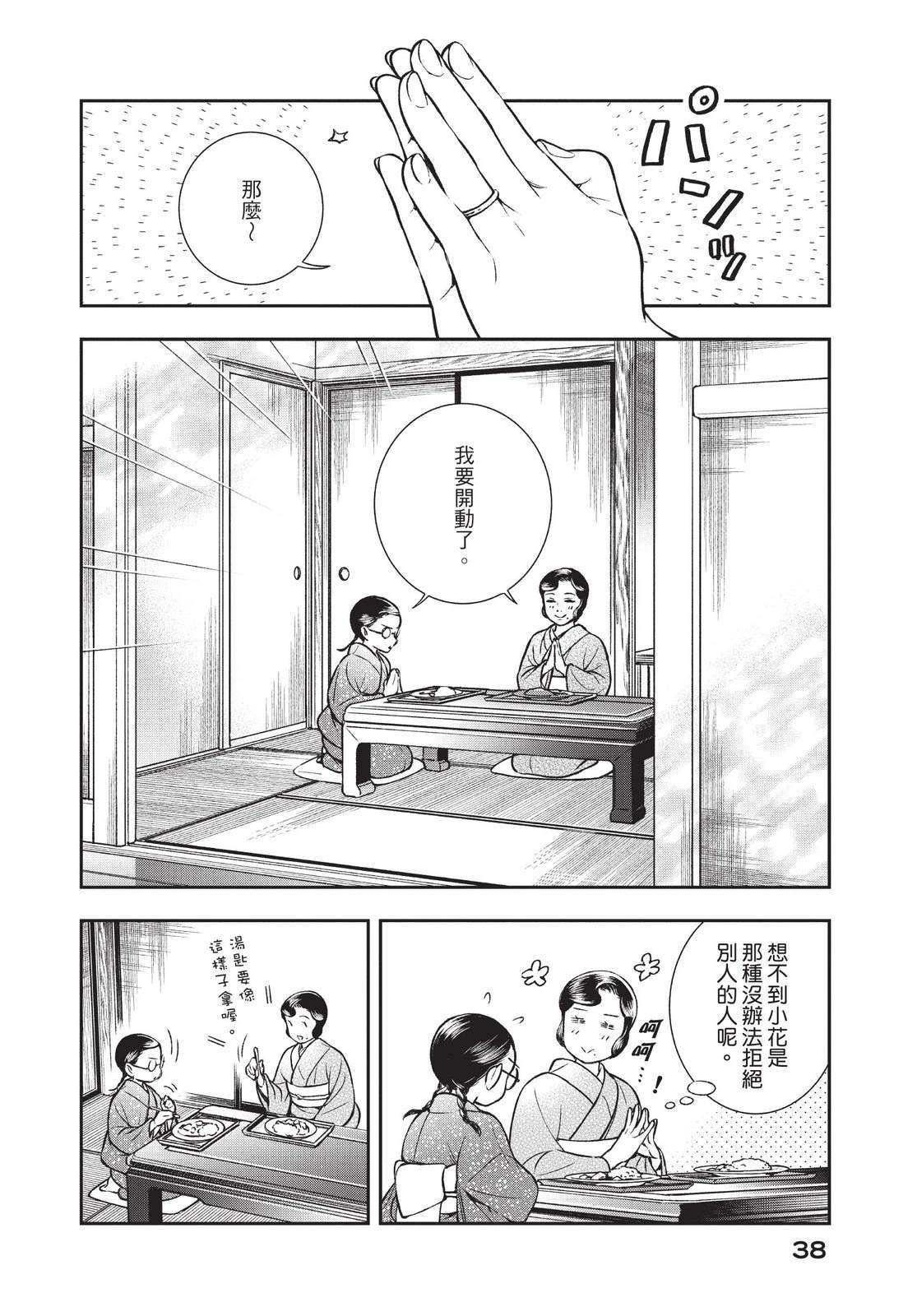 第40页