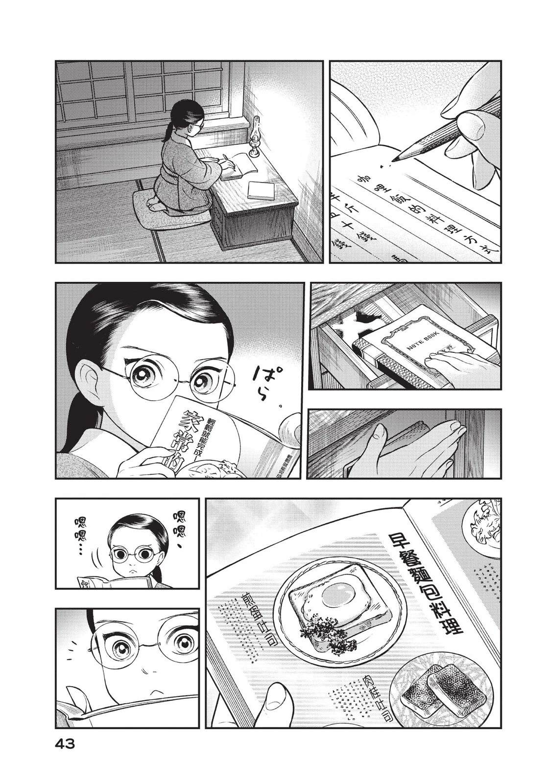 第45页