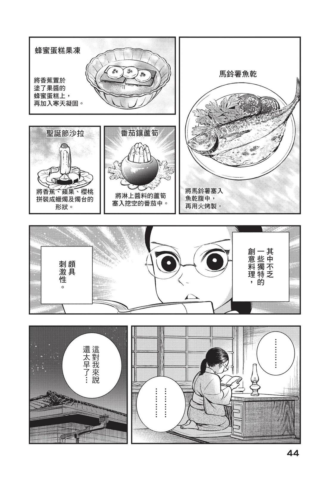 第46页
