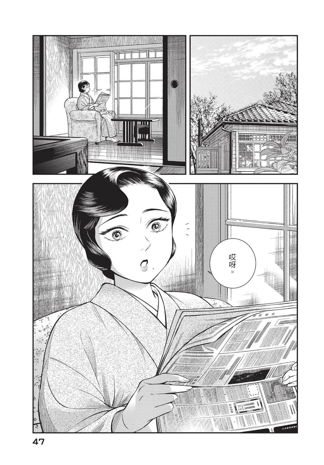 第49页