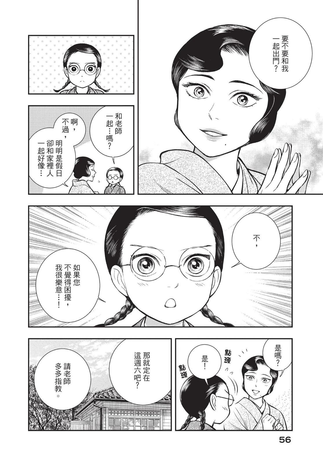 第58页