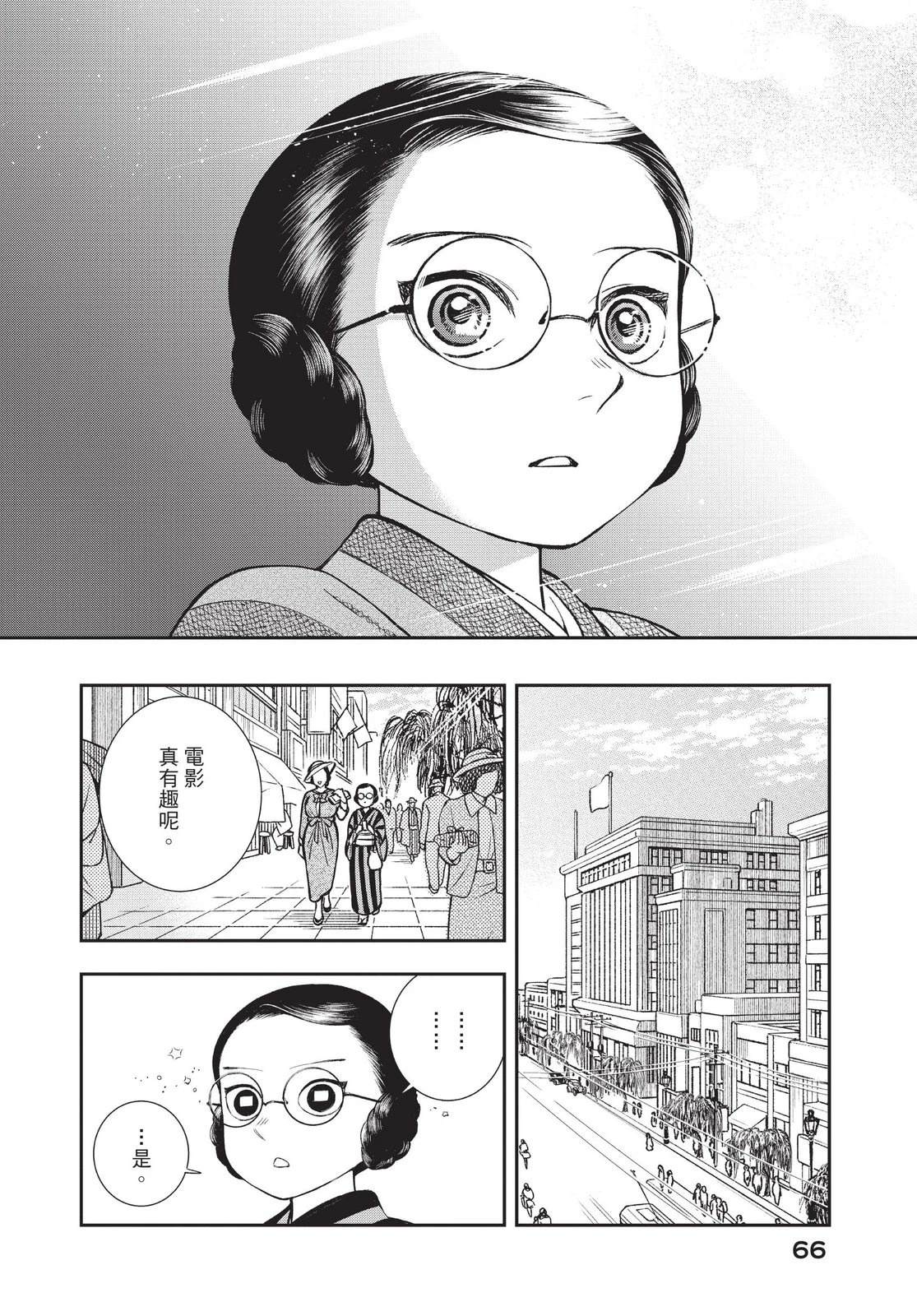 第68页