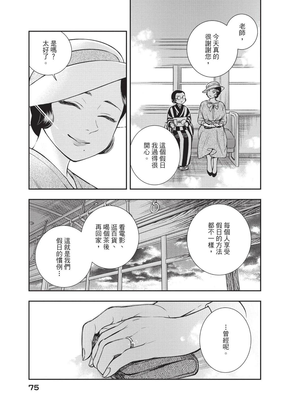 第77页