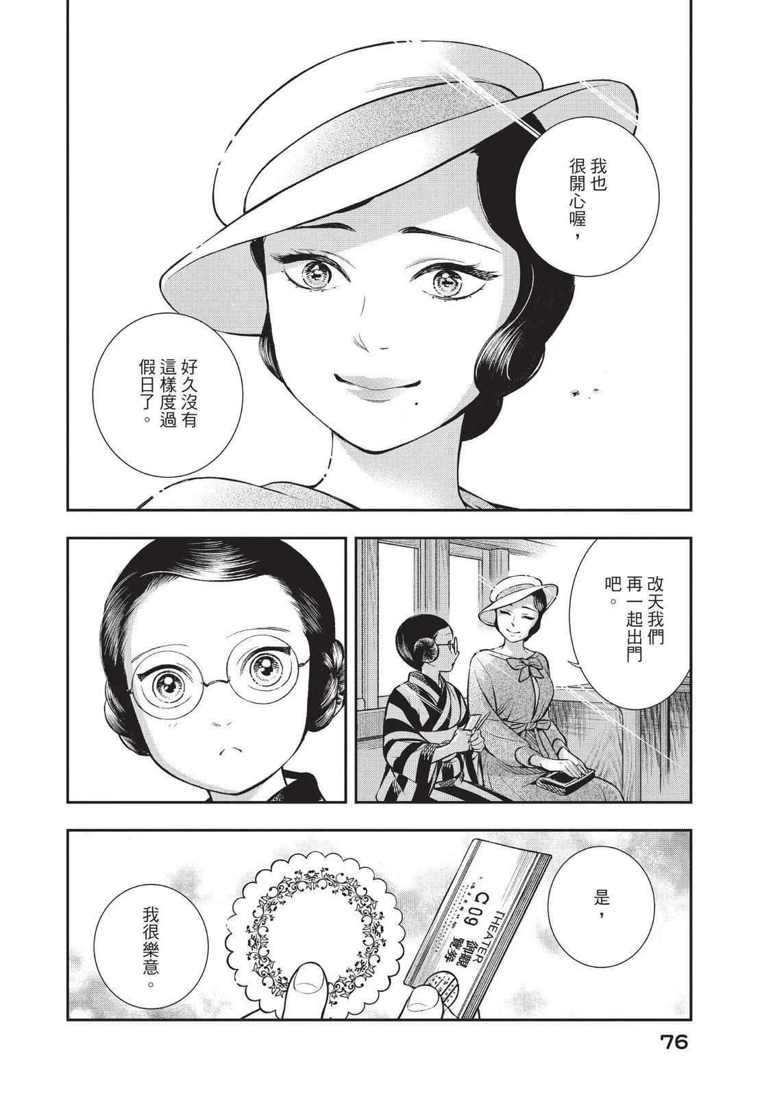 第78页