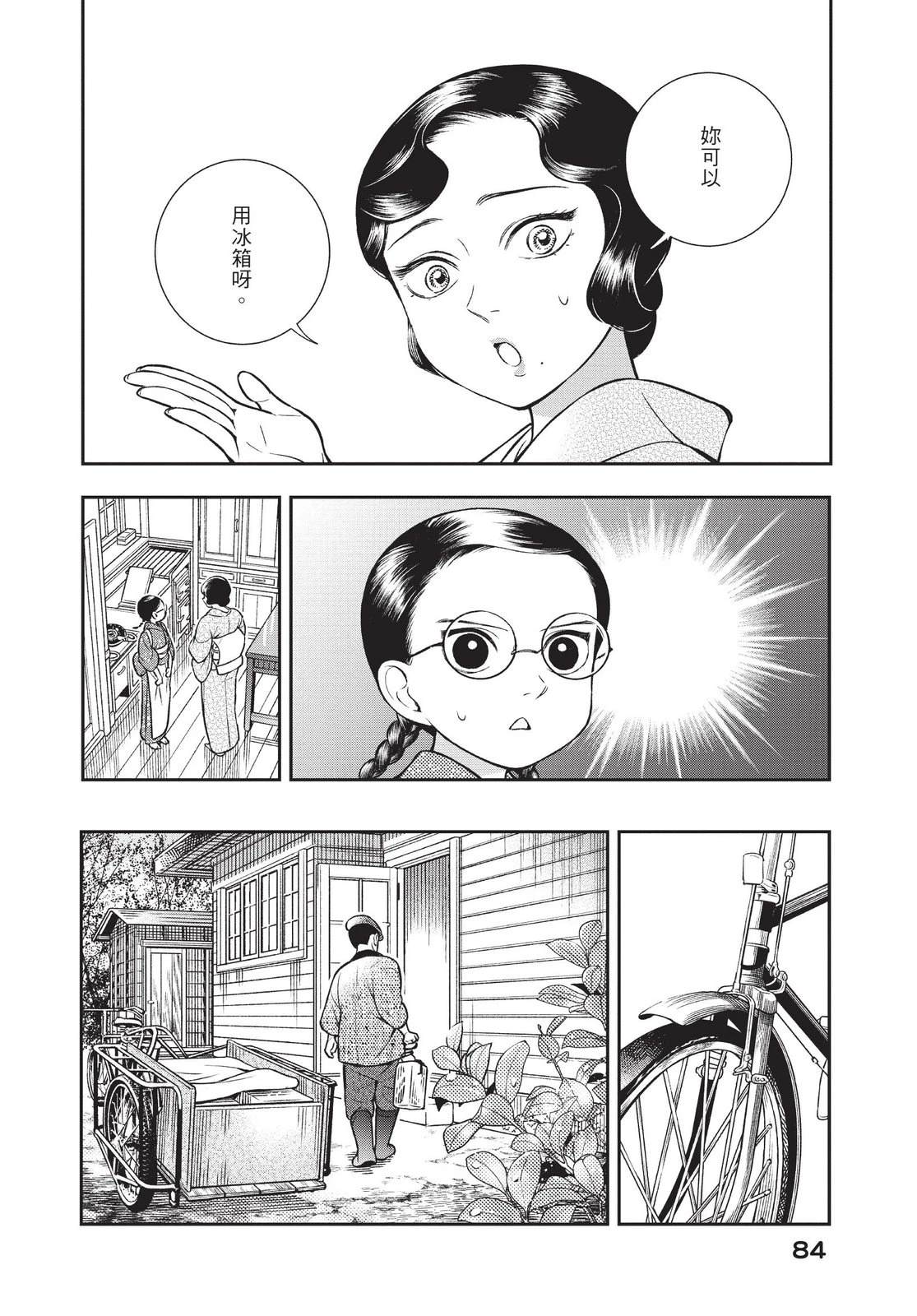 第86页