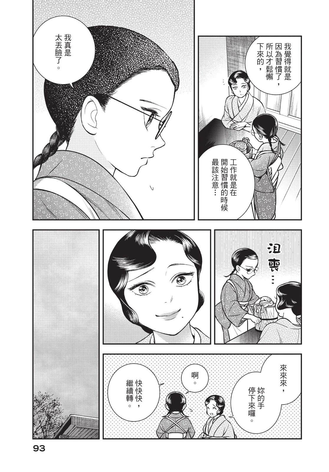 第95页