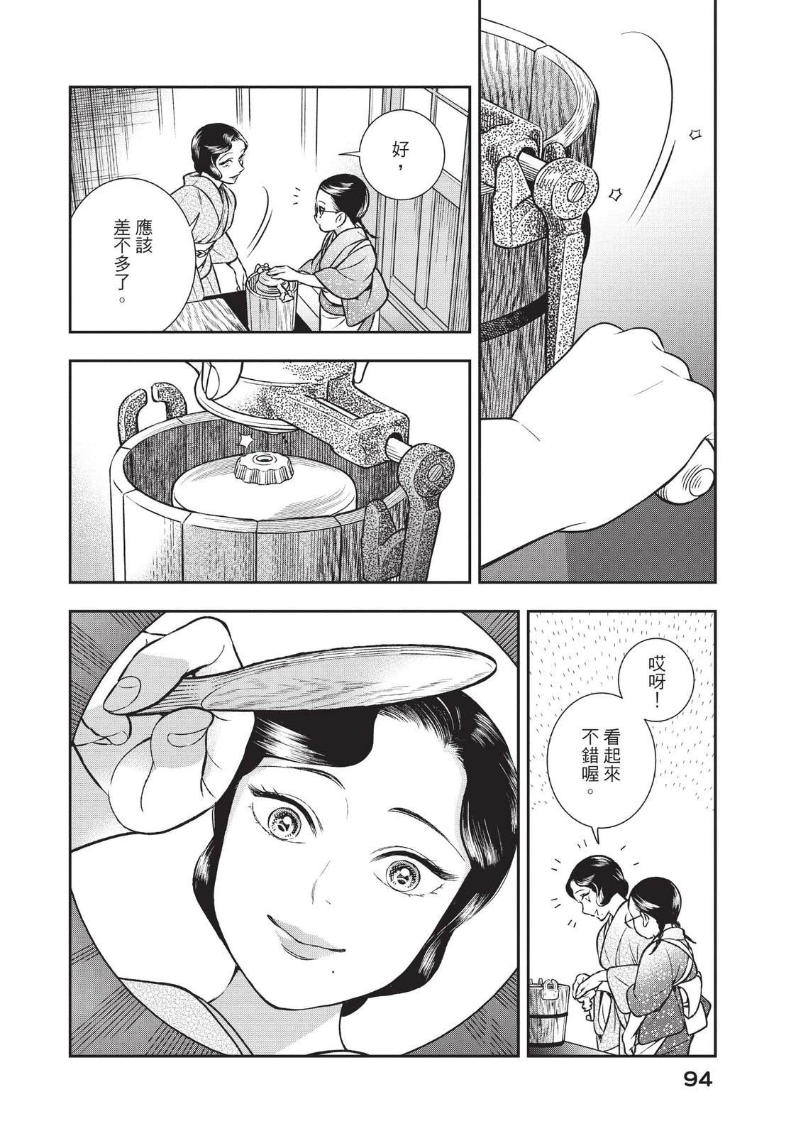 第96页