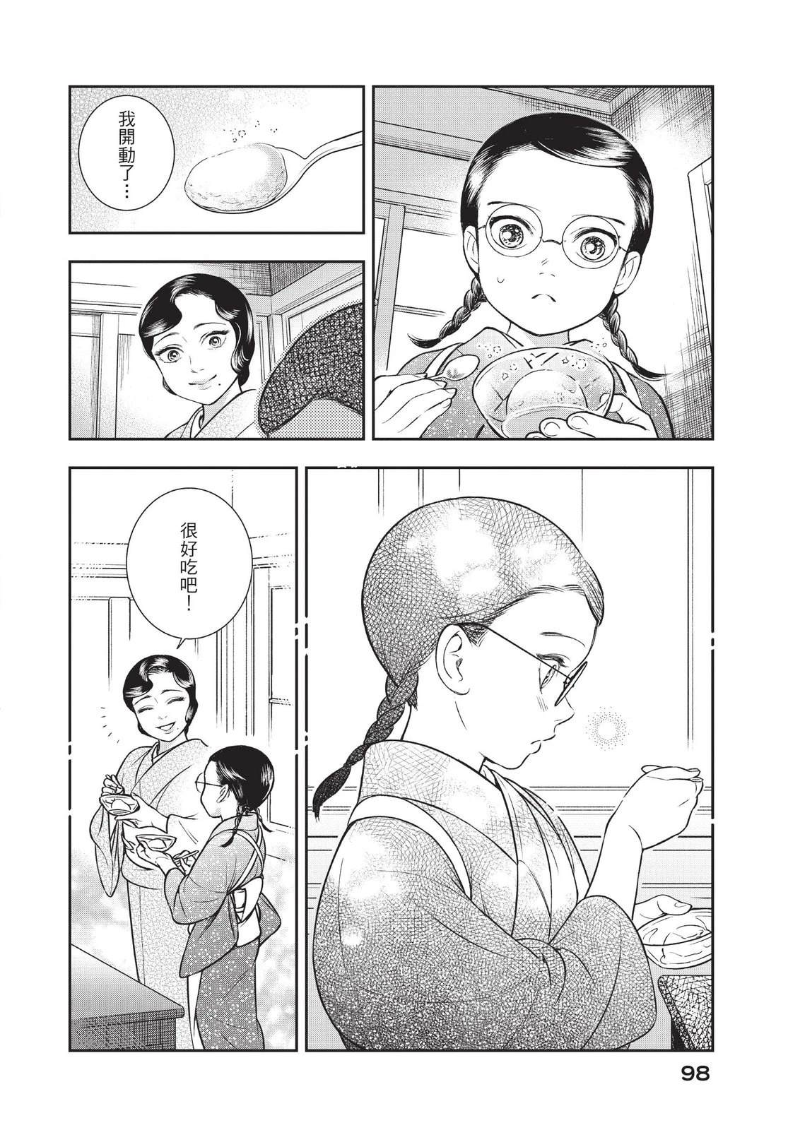 第100页