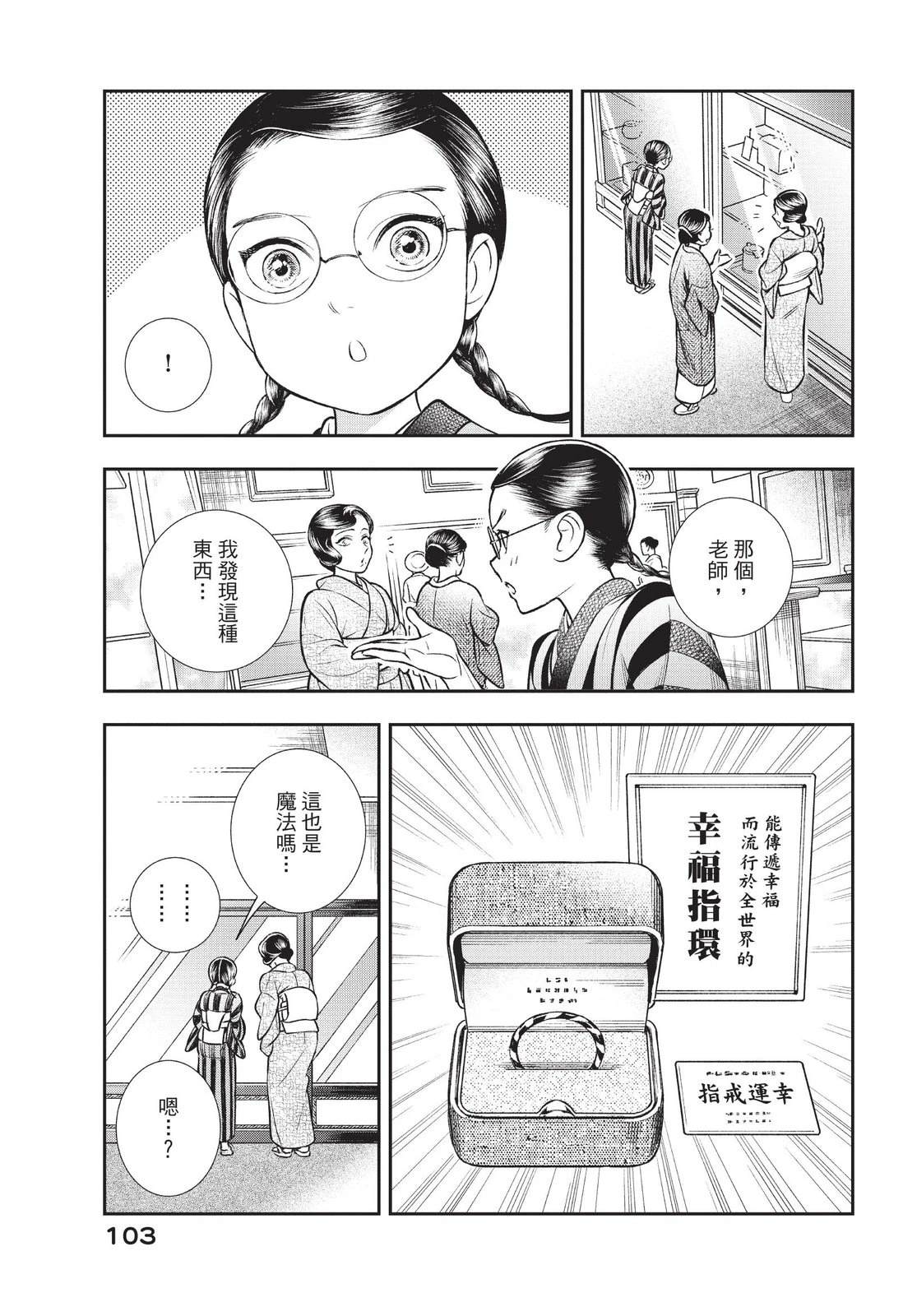 第105页