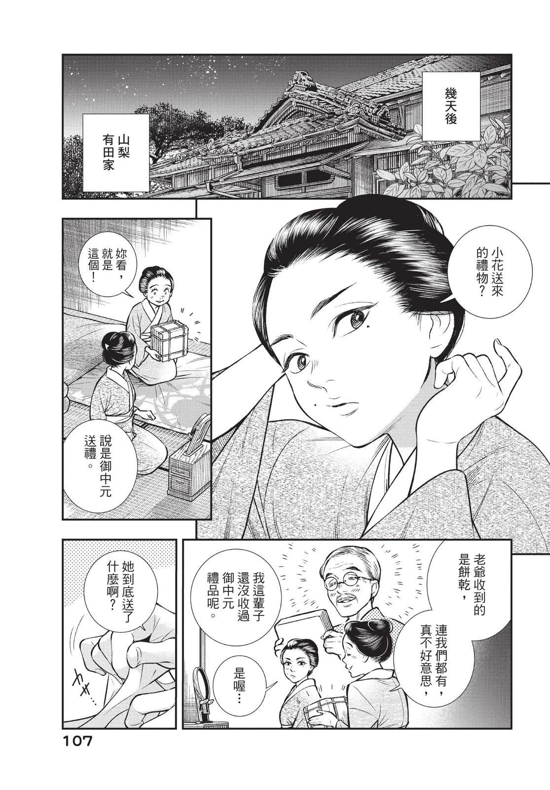 第109页