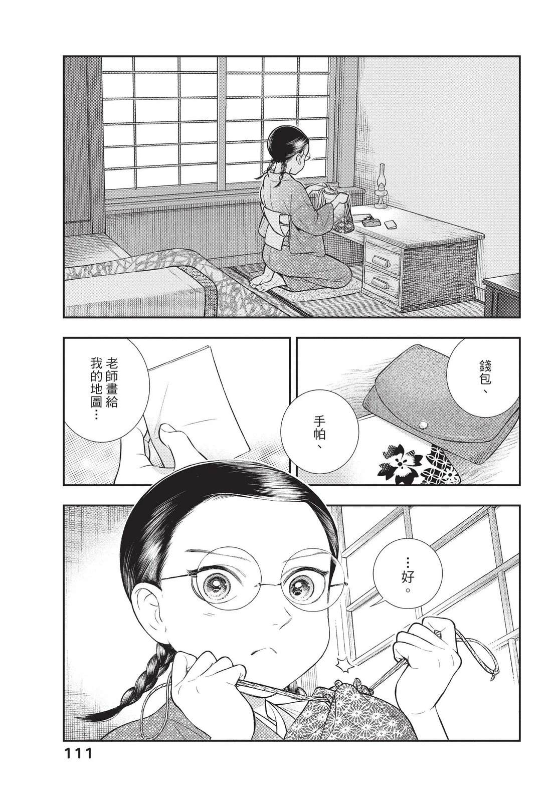 第113页