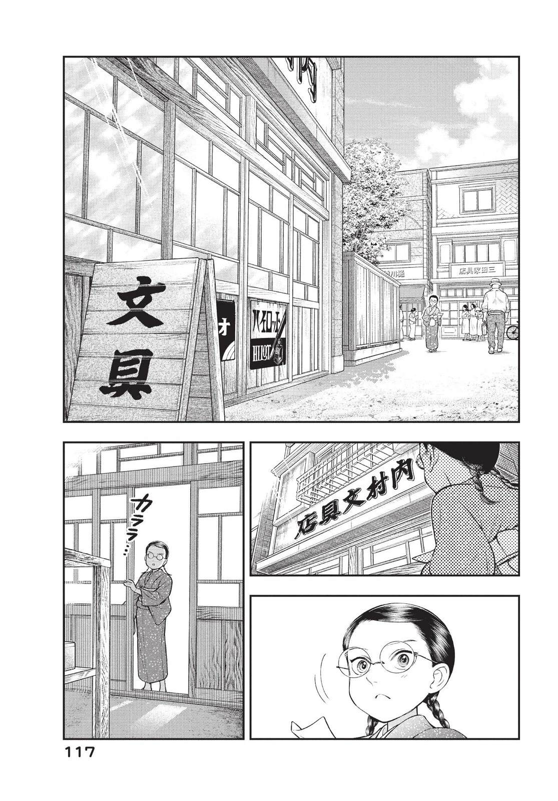 第119页