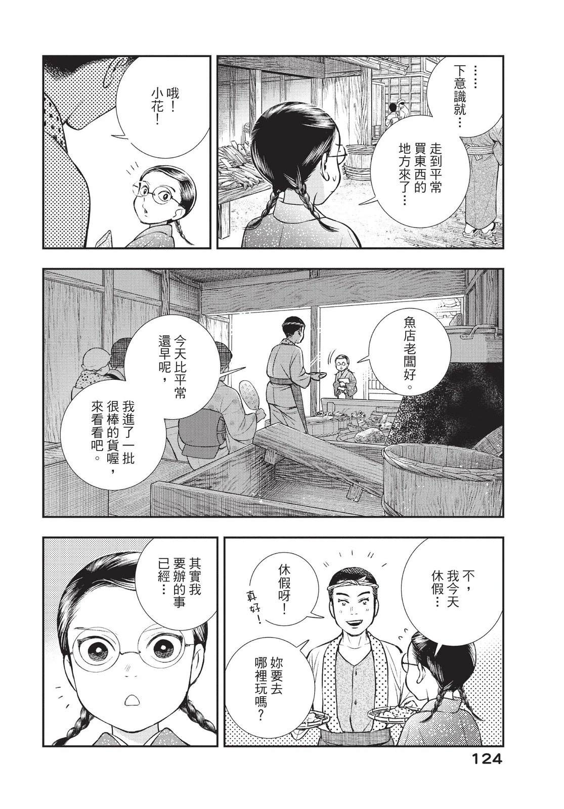 第126页