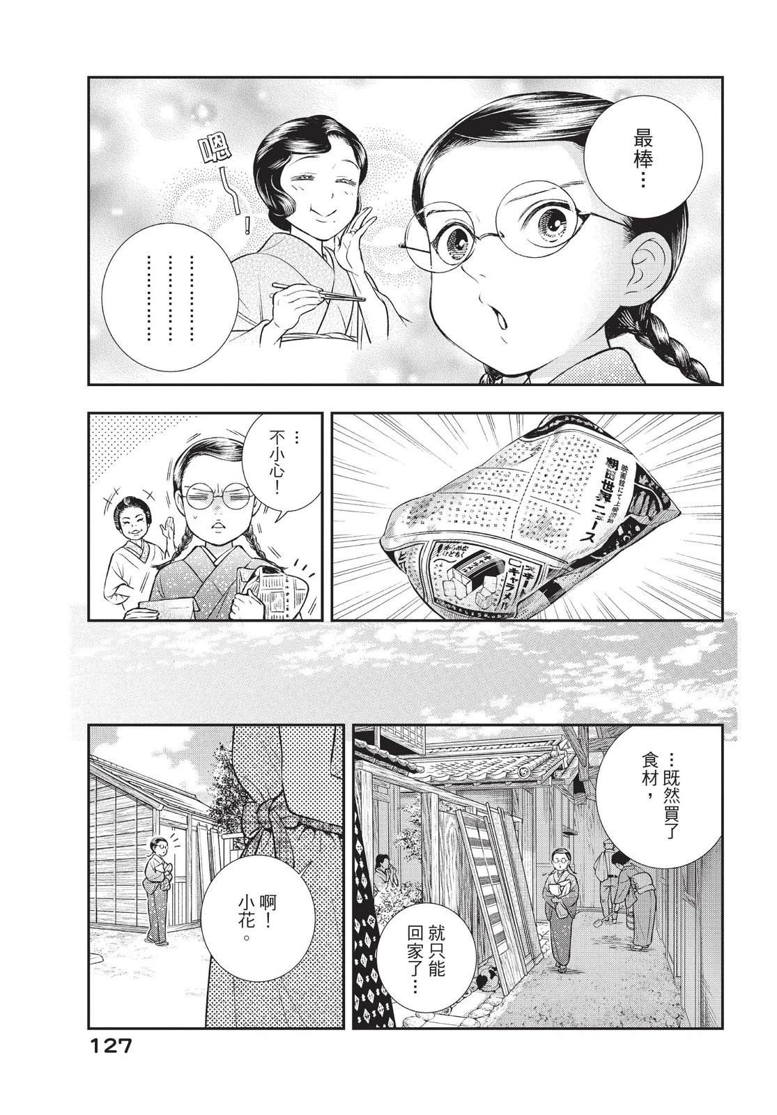 第129页
