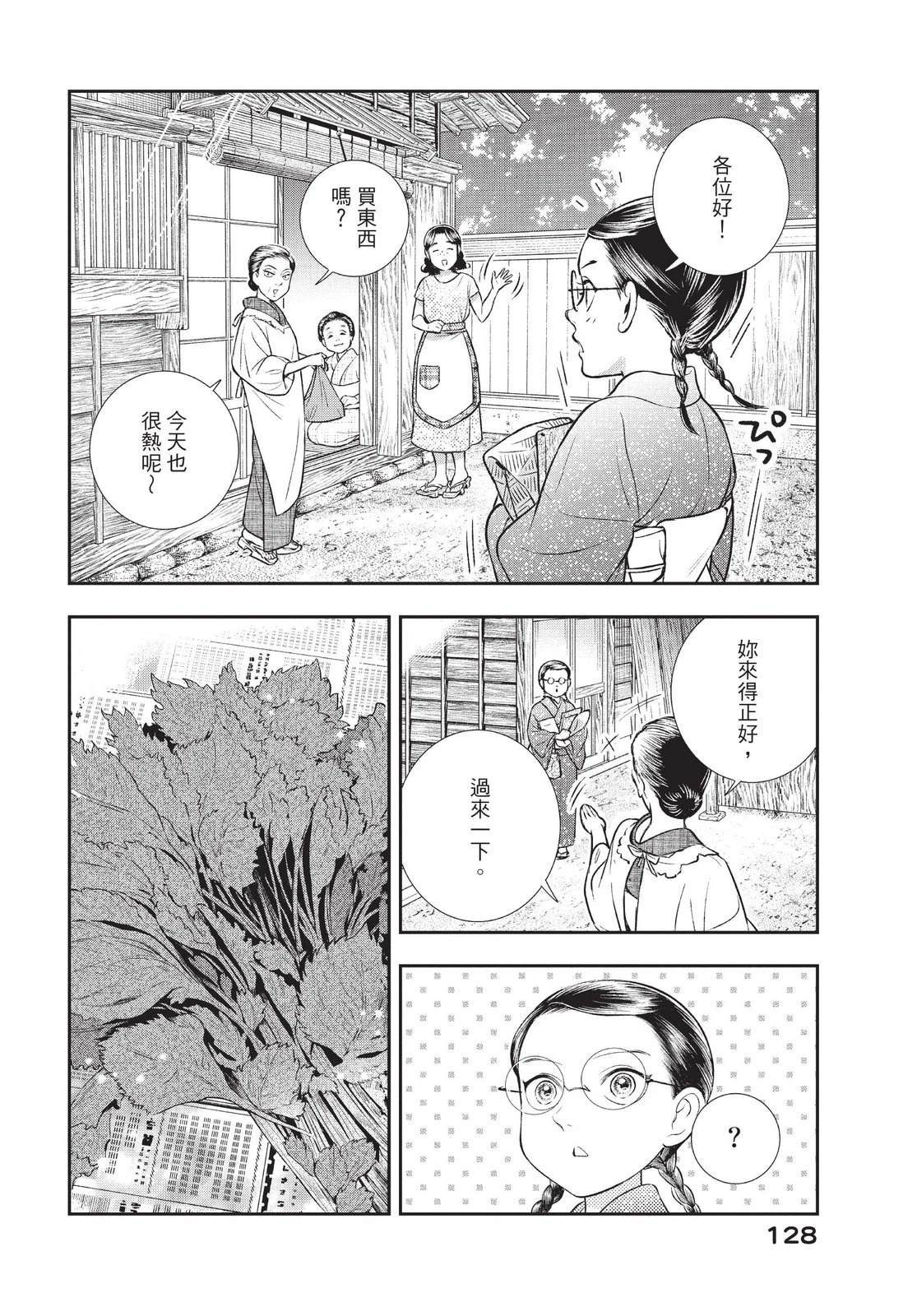 第130页