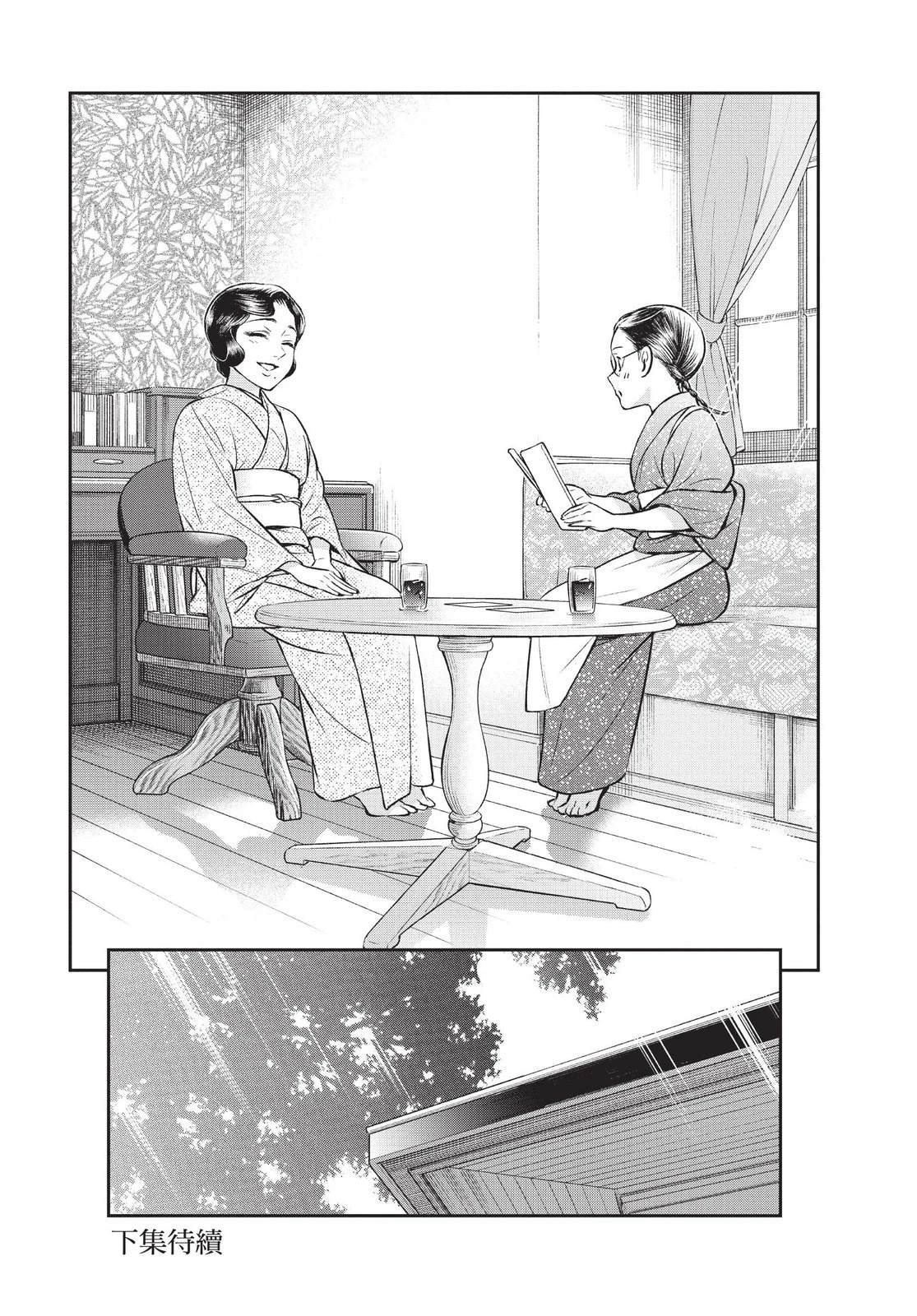 第140页