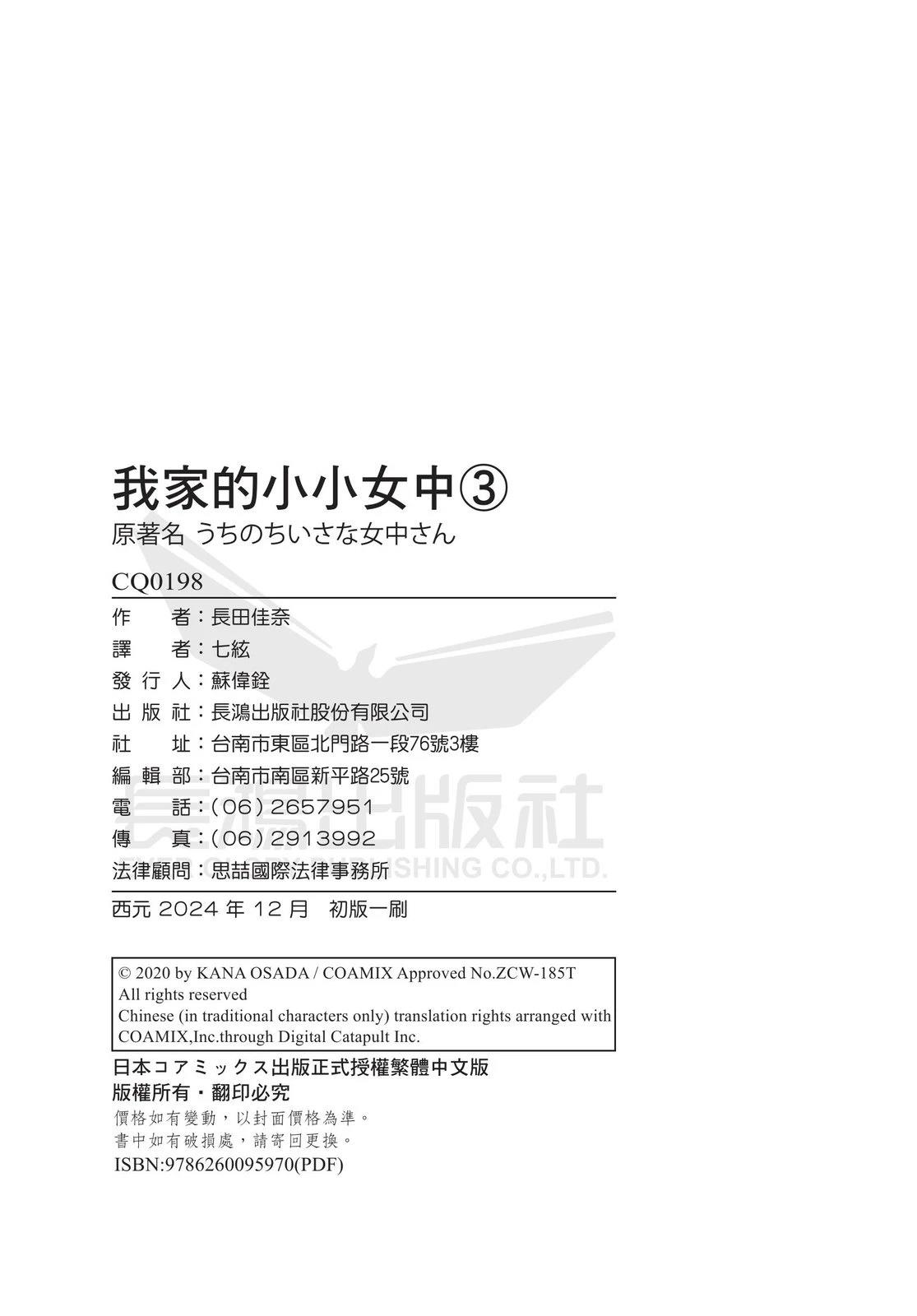 第144页