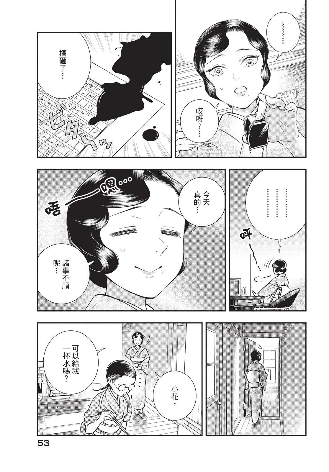 第55页