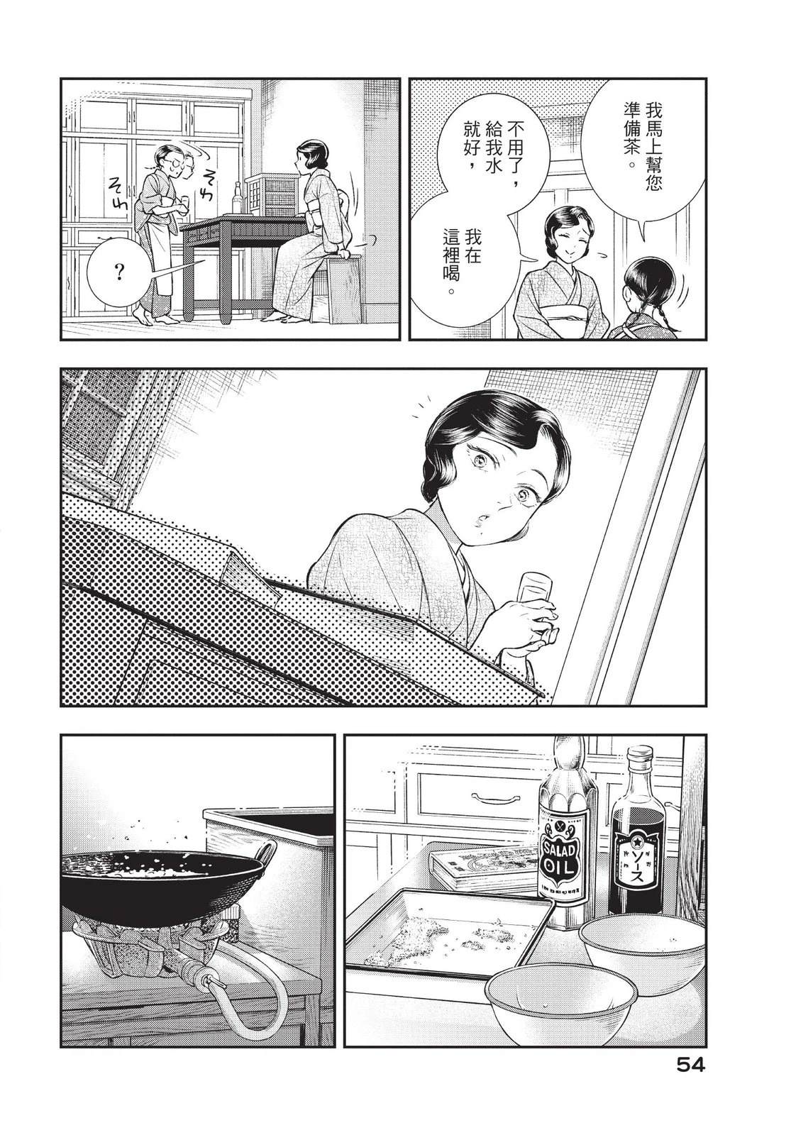 第56页