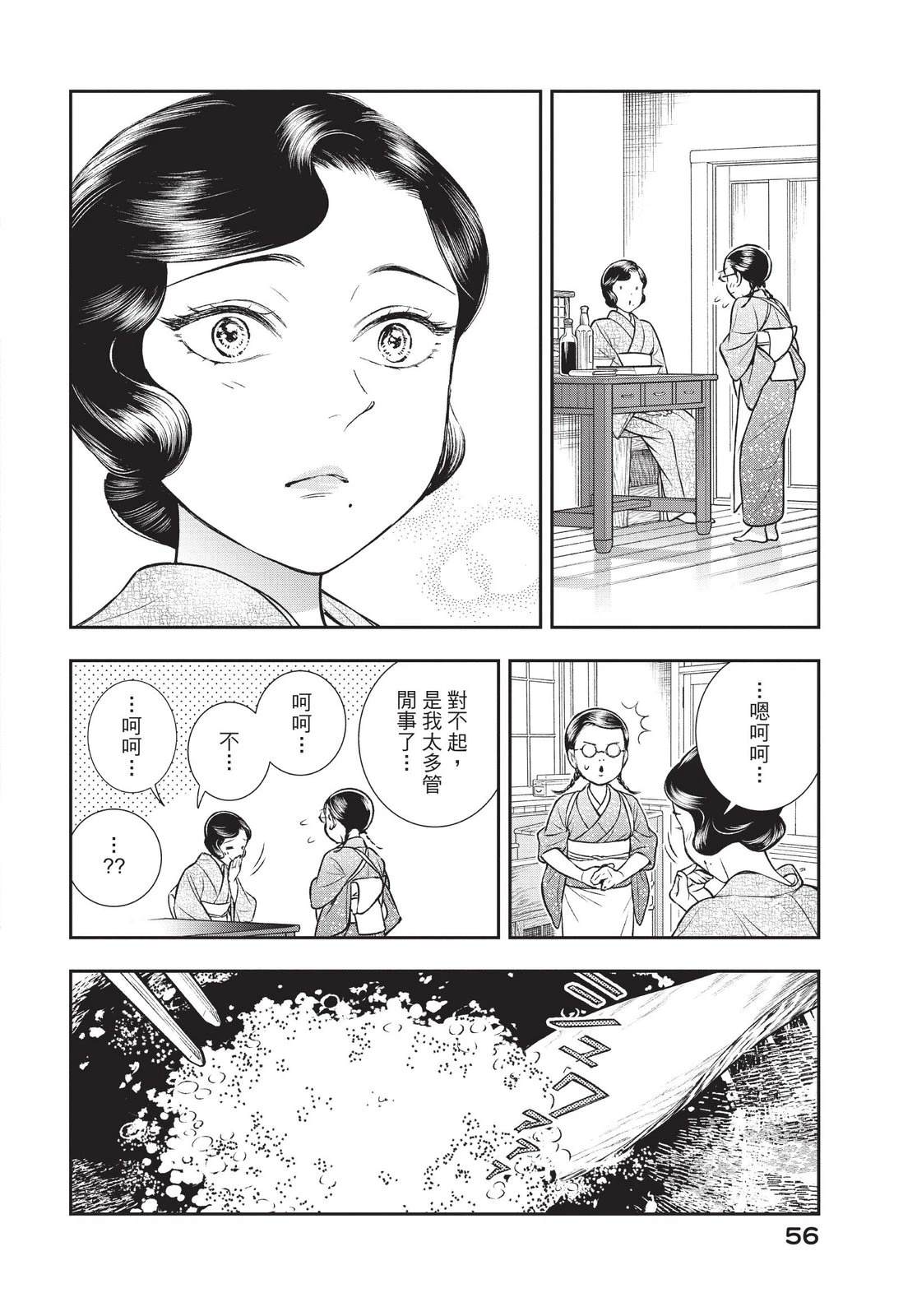 第58页