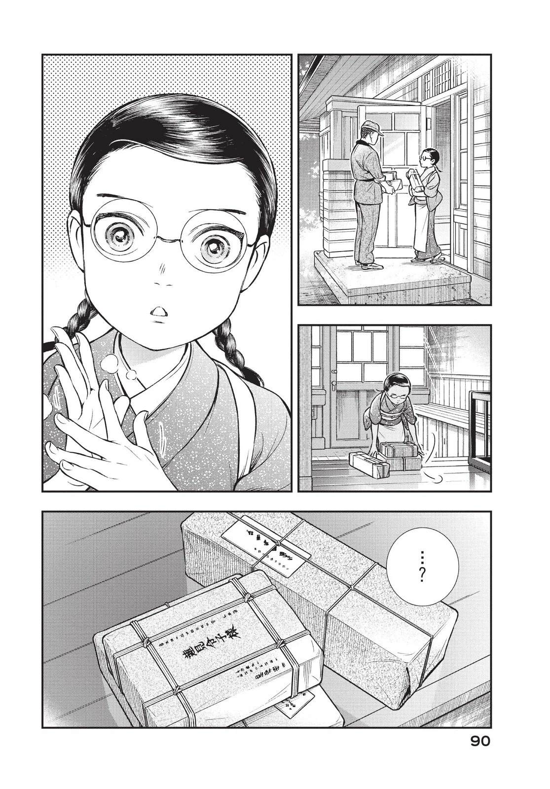 第92页