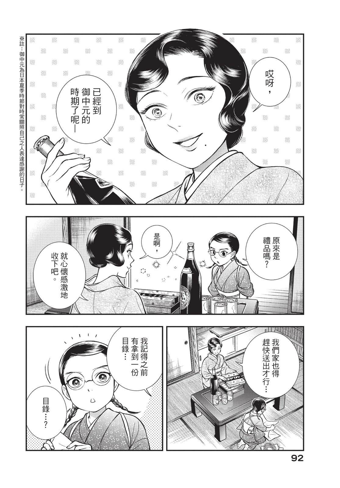 第94页