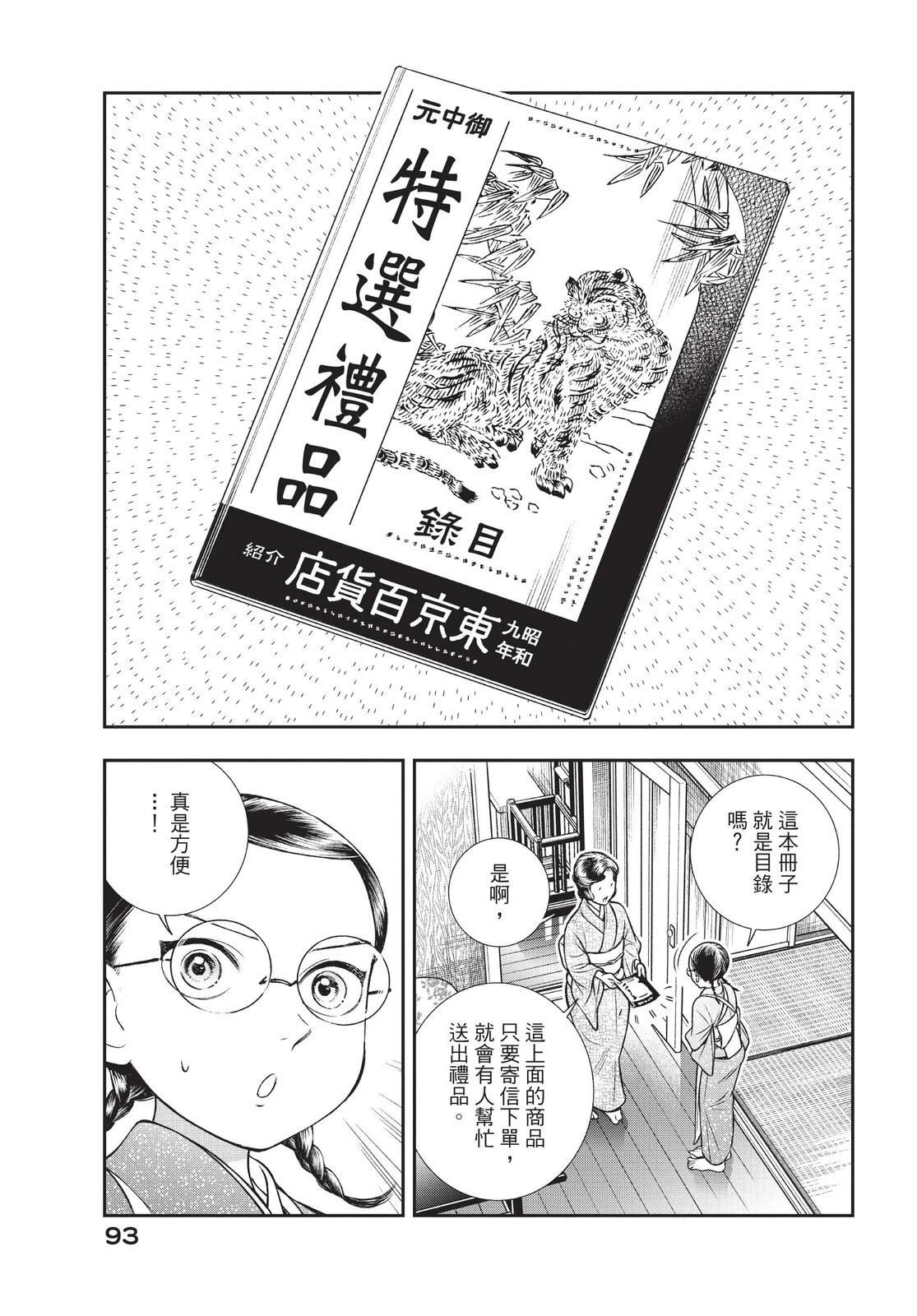 第95页