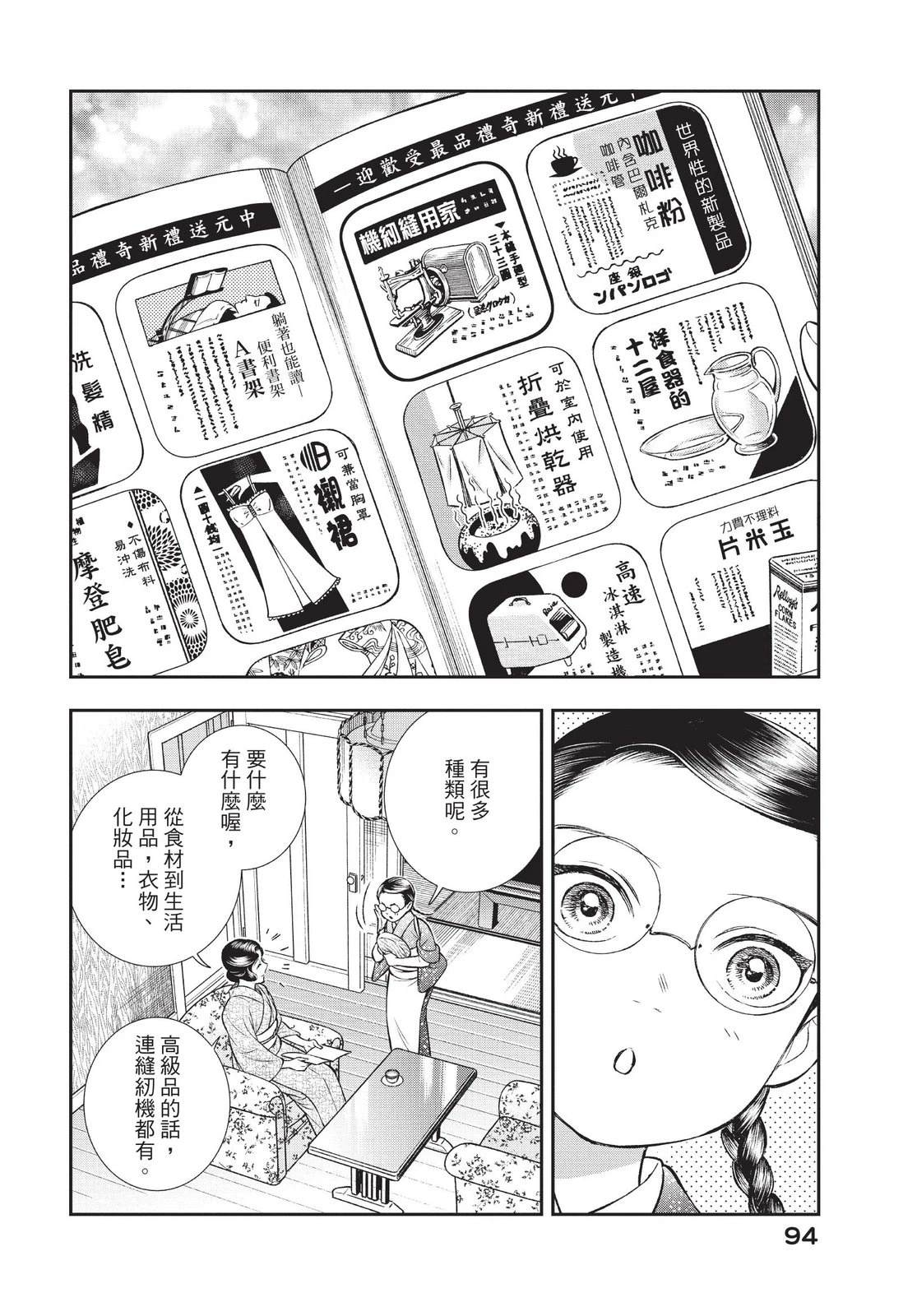 第96页