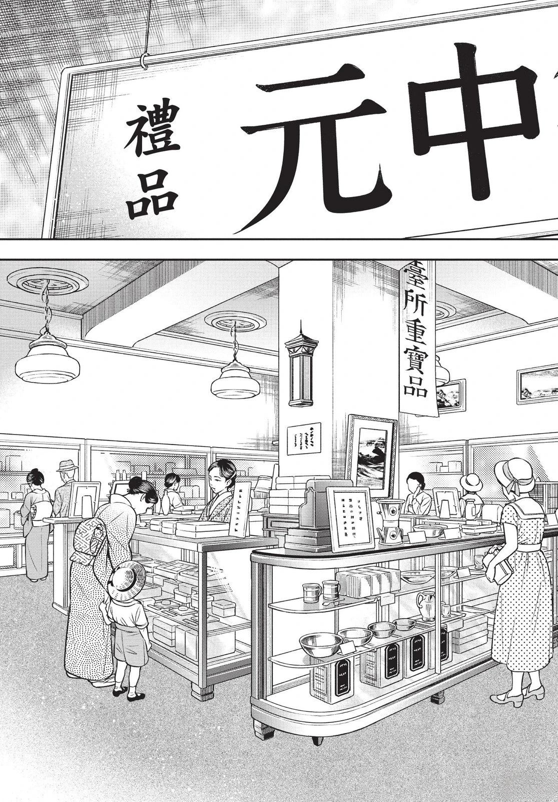 第99页