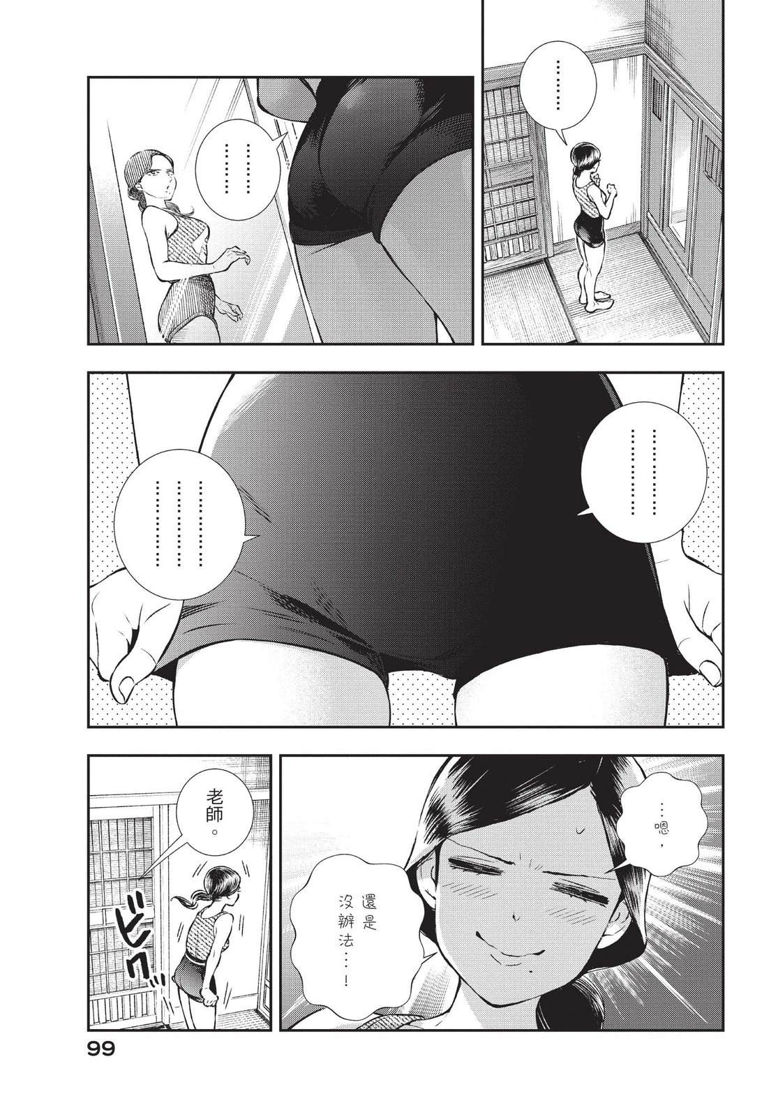第101页