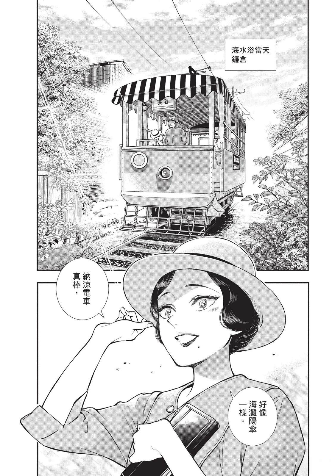 第105页
