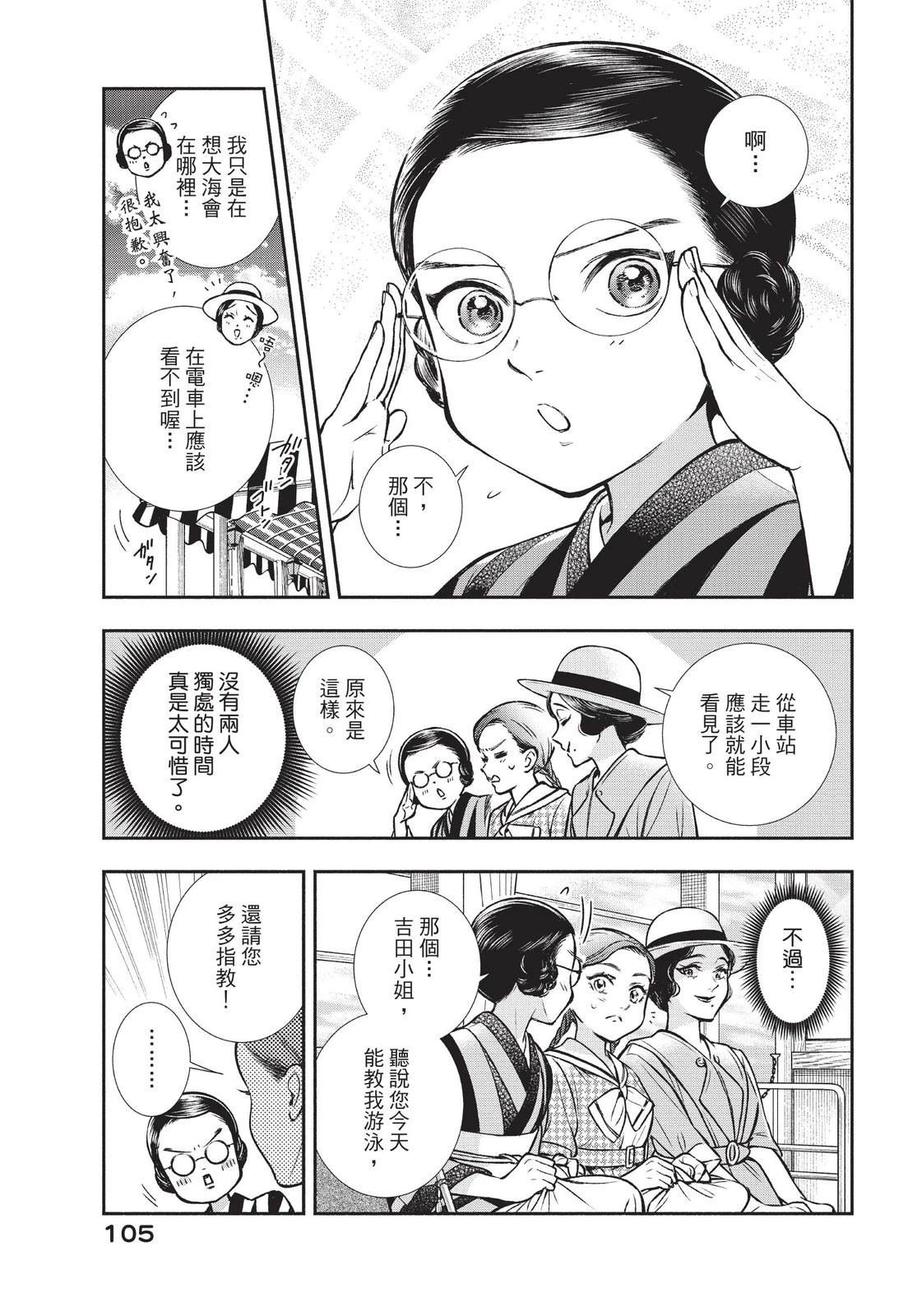 第107页