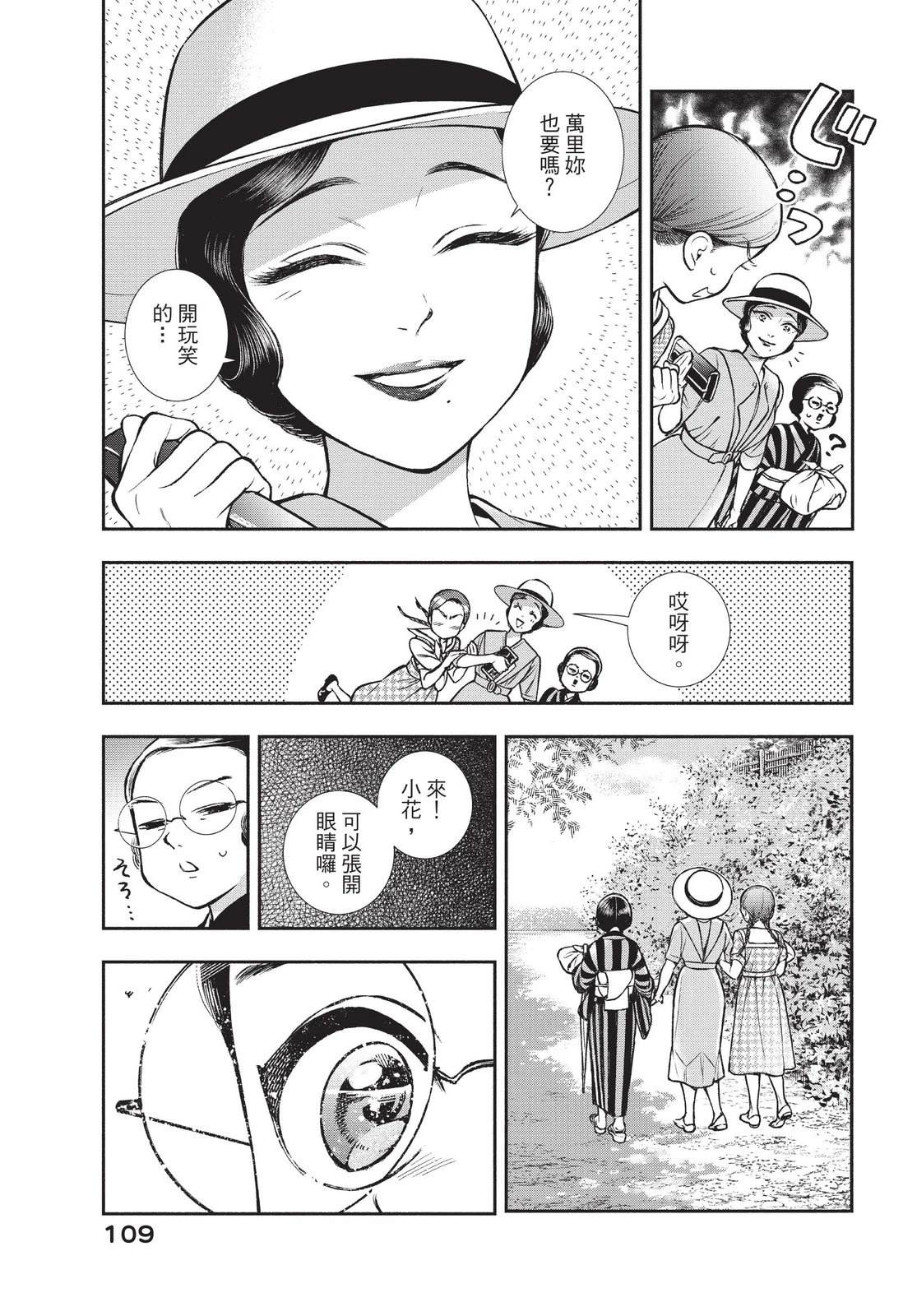 第111页